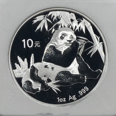 2007 China 10 Yuan Silver Panda. NGC MS 69.  - Image 1 of 4