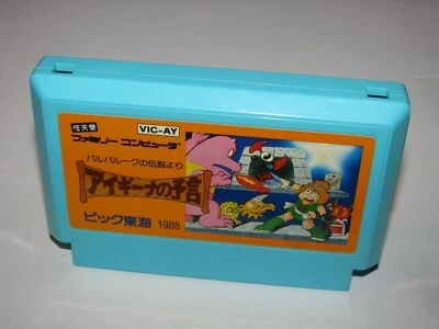 Aighina Aegina no Yogen Legend of Balubalouk Famicom NES Japan import US Seller - Image 1 of 2