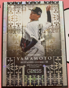 2021 Yoshinobu Yamamoto /50 BBM GENESIS HOLO Foil NPB Baseball Card #48 NEXT MLB
