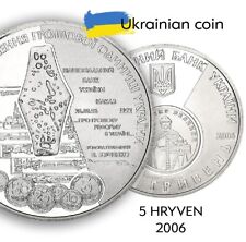 Ukraine 5 UAH 2006 year coin 10 years of the revival of the monetary unit Nickel