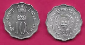 INDIEN 10 PAISE 1979B UNC INTERNATIONALES JAHR DES KINDES LOGO AUF QUADRATISCH INNERHALB VON C - Bild 1 von 1
