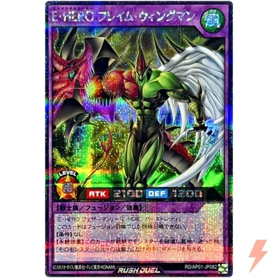 Elemental HERO Flame Wingman - Secret Rare RD/AP01-JP082  - YuGiOh Rush Duel - Image 1 of 3