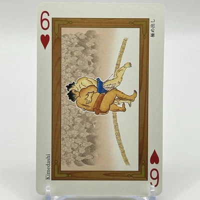 Sumo playing cards Kimedashi From Japan Japanese traditional Sports Vintage #6 - Image 1 of 4