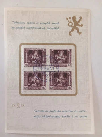 Czechoslovakia 1919 First Ann. of Independence Postage Card Block , Rare Cover
