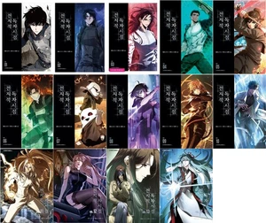 Omniscient Reader Vol 1-14 Set Korean Webtoon Book Naver Manga Manhwa Comics - Picture 1 of 15