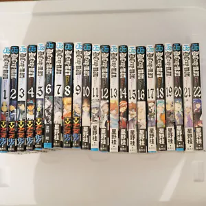 D.Gray-man Vol1-22 set Katsura Hoshino Japanese Manga - Foto 1 di 1