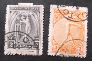 GREECE 1906, SECOND OLYMPIC GAMES, Apollo throwing Discus & Jumper, 2 & 3 Lepta - Picture 1 of 2