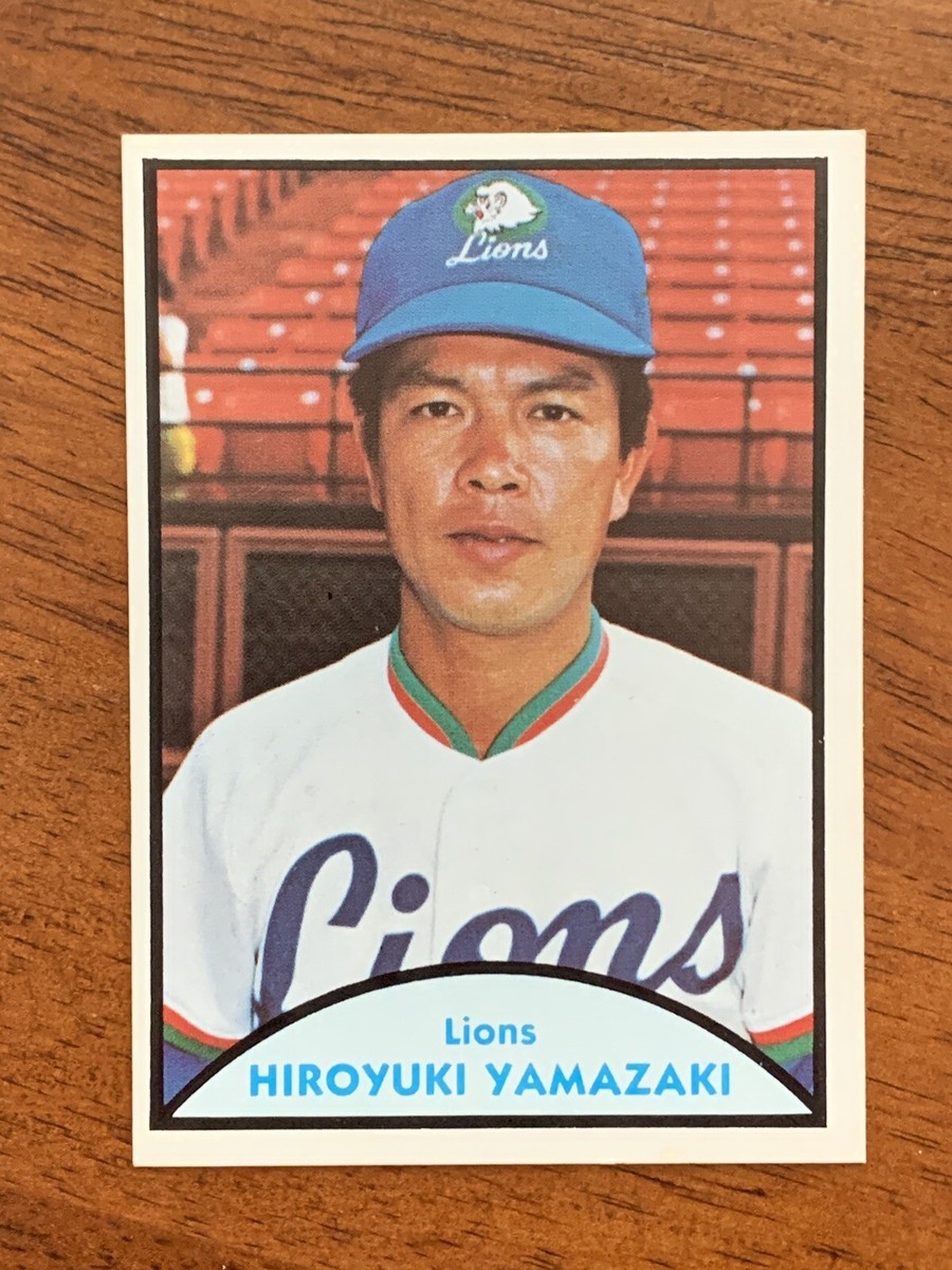 1979 TCMA Japanese Pro Baseball - Hiroyuki Yamazaki #16 for