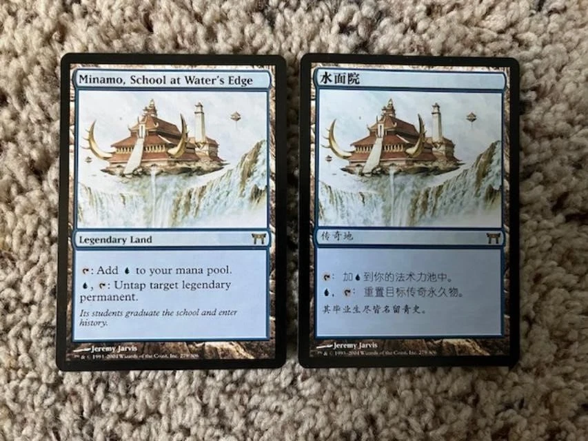 MTG- Minamo, School at Water's Edge x2 - Champion of Kamigawa (One is Foreign) - Image 1 of 1