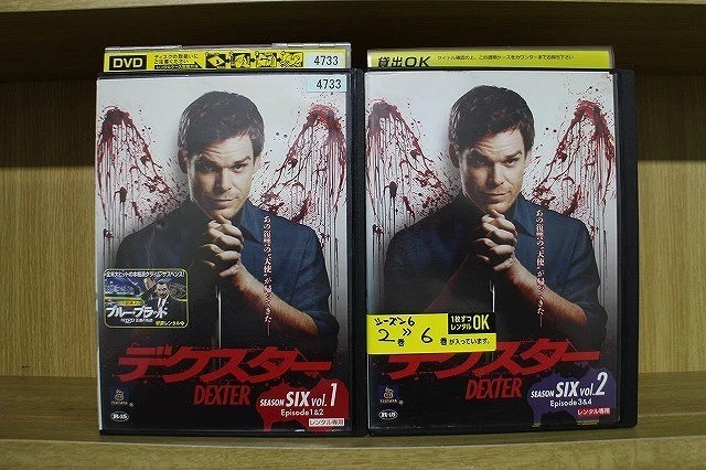 Dexter Temporada 6 DVD 6PC Set Ex-Alquiler Sin Estuche - Imagen 1 de 1