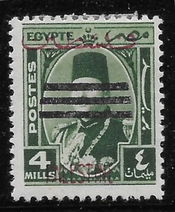 EGITTO 1953 Sc#N23 OCCUPAZIONE. OVPRT 'PALESTINE' MLH OG VF - Foto 1 di 2