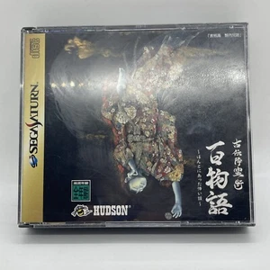 HYAKU MONOGATARI Sega Saturn T-14312G Complete - US Seller - Picture 1 of 6