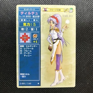 TAILTO 2-001 Fire Emblem Trading card game Japan Very Rare Nintendo F/S - Picture 1 of 4