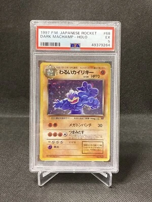 Pokemon PSA 5 Japanese 1997 Team Rocket Dark Machamp #68 Holo Rare FREE SHIPPING - Image 1 of 4