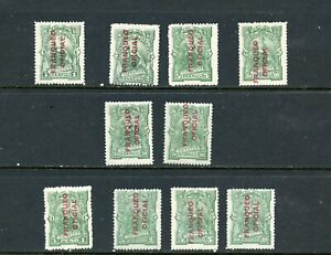 LOT 12915 MINT O11-O20 : OFFICIAL STAMPS  FROM NICARAGUA