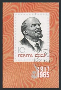 Russia 3113, CTO. Mi 3132 Bl.41. October Revolution, 48th Ann. Vladimir Lenin. - Picture 1 of 1
