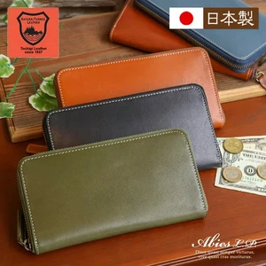 Tochigi Leather ABIES L.P. 5558 Long Wallet Echtleder aus Japan - Bild 1 von 3