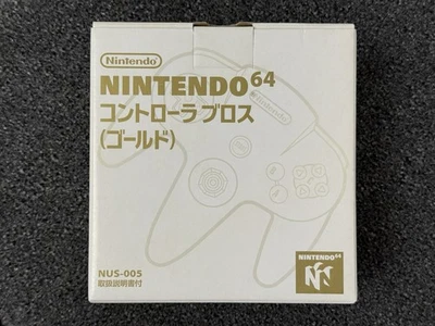 Nintendo 64 Gold N64 Controller White Box Toys R Us Japan New Open Box Condition - Image 1 of 4