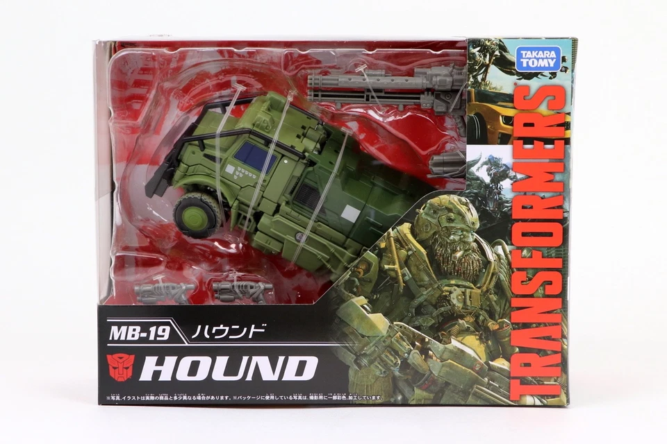 Transformers Movie The Best MB-19 HOUND - Image 1 of 4