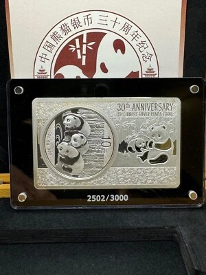 2013 30th Anniversary of Chinese Panda 3oz Proof Silver Coin Bar Set  - Image 1 of 4