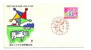 Japan 1965 Sc# 838 National Garden of Children II FDC - Picture 1 of 1