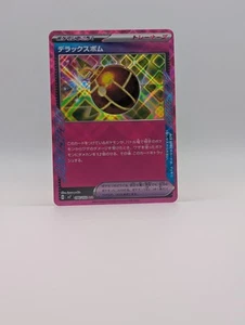 Deluxe Bomb 096/102 Sv7 - Pokemon Stellar Miracle JP - Near Mint Foil Ace Spec - Picture 1 of 2