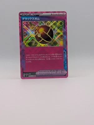 Deluxe Bomb 096/102 Sv7 - Pokemon Stellar Miracle JP - Near Mint Foil Ace Spec - Image 1 of 2