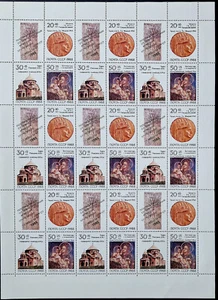 Russia 1988 MNH Armenian Earthquake Relief USSR 27 Stamps Full 9 Sets Sheet - Picture 1 of 4