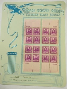 Scott # 866 J,Lowell Plate block (22508) block All Four Corners 1940 3c FVF - Picture 1 of 9