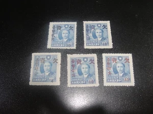 CHINA Taiwan 1950 Sc#J13-17 Sun Yat Sen Postage Due Surcharged Set MNH VF - Picture 1 of 1