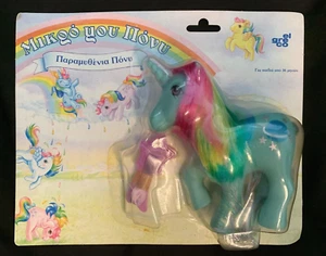 My Little Pony Greek MOONSTONE MOC Rainbow EL GRECO Vintage 80s G1 Greece - Picture 1 of 4