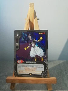 Dragon ball card Zero Dimension BP23-104 - Bild 1 von 1