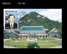 Kim Dae-Jung,inauguration of the 15th Korean president,Korea 1998 Maximum Card