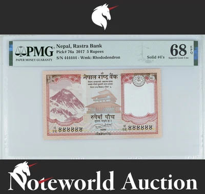 Nepal 5 rupias 2017 P 76a sólido 4 - 444444 unc pmg 68 epq segundo top pop Foto 1 de 4