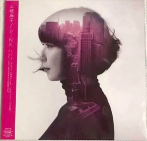 Asako Toki Pink 12" Vinyl Pink Color Record Limited Edition City Pop 2017 RSD - Picture 1 of 4