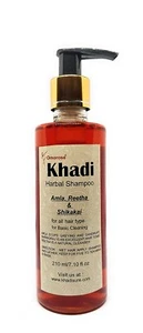 Herbal Amla Shikakai & Reetha Shampoo 210ml - Picture 1 of 3