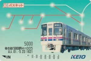 Carte prépayée JAPON - TRAIN 9701 / 5000 YENS - RAILWAY JAPAN KEIO card - Imagen 1 de 1