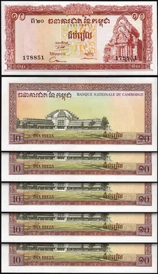 Cambodia 10 Riels Nd 1962 -1975, UNC, 5 Pcs LOT, P-11d, 6 Digit Serial - Image 1 of 4