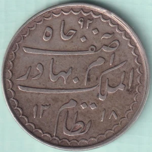 HYDERABAD STATE CHARKHI TIPO UNO RUPIA RARA MONETA ARGENTO - Foto 1 di 2