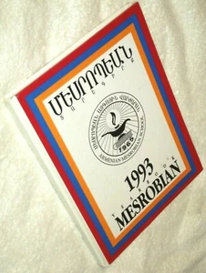 1993 Armenian Mesrobian School Yearbook Calif Jack Hadjinian Montebello Mayor - Picture 1 of 10
