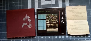 Vintage The Masters Book of Bonsai First Edition Eleventh Printing 1978 HC VG - Bild 1 von 11