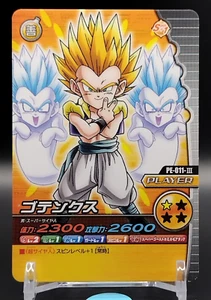 Gotenks Dragon Ball Z Data Carddass Bakuretsu Impact Serial Number PE-011-III - Picture 1 of 10