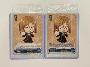 Weiss Schwarz Ayakashi Triangle- Chibi Yayoi PR Promo NonFoil #AYT/W110-E105 (2) - Picture 1 of 2