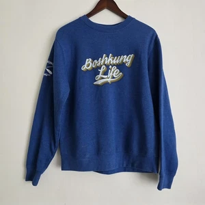 Boshkung Brewery Co Pullover Sweatshirt Rundhalsausschnitt blau Größe Small - Bild 1 von 8