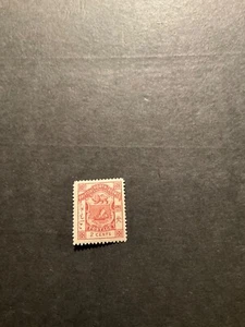 North Borneo Scott #37 hinged - Picture 1 of 1