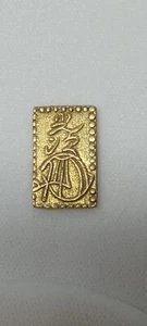 1868-1869 Japan 2 Bu Gold (Nibu Kin) - Meiji Ära - Bild 1 von 4