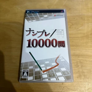 JAPANESE Sony PSP NTSC-J - Nanpure & Oekaki Puzzle 10000 Mon - Picture 1 of 4