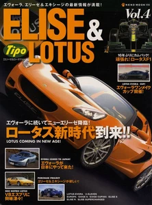 [BOOK] ELISE & LOTUS vol.4 EVORA F1 T127 Cosworth Exige Esprit Europa Tipo - Picture 1 of 12