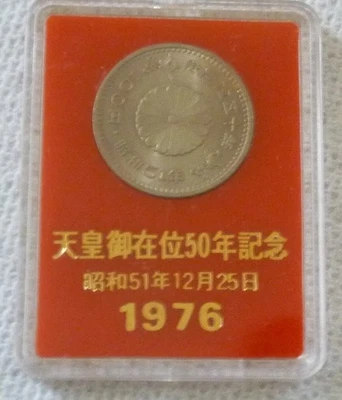 1976  (Yr. 51) JAPAN - 100 YEN - 50 YRS. HIROHITO ENTHRONEMENT - BU - RED CASE - Image 1 of 4
