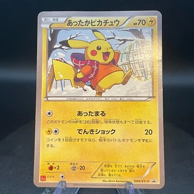 [US SELLER] Warm Pikachu UNIQLO Promo 2014 094/XY-P Japanese Pokemon Card - Image 1 of 4